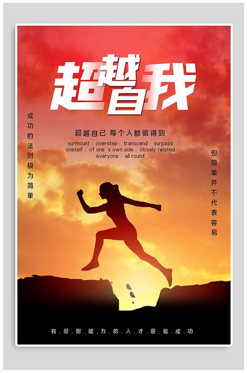 自卑与超越为什么不建议看