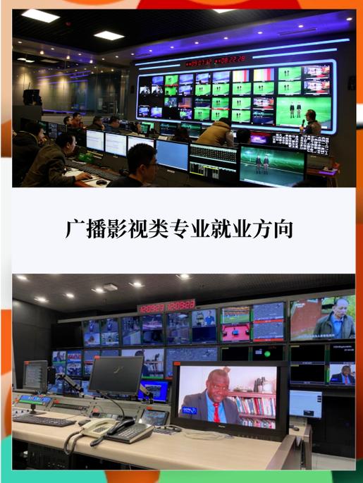 数字电视机怎么退出广播节目截图