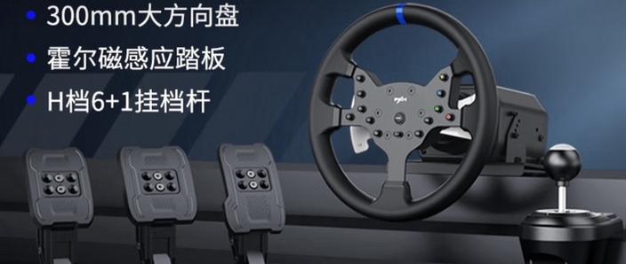 莱仕达v99app设置