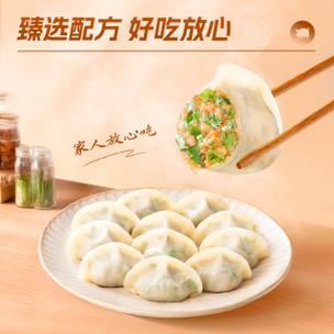 饺子官方软件