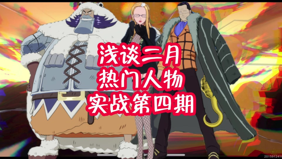 沙哈塔遭难中的一天攻略BOSS