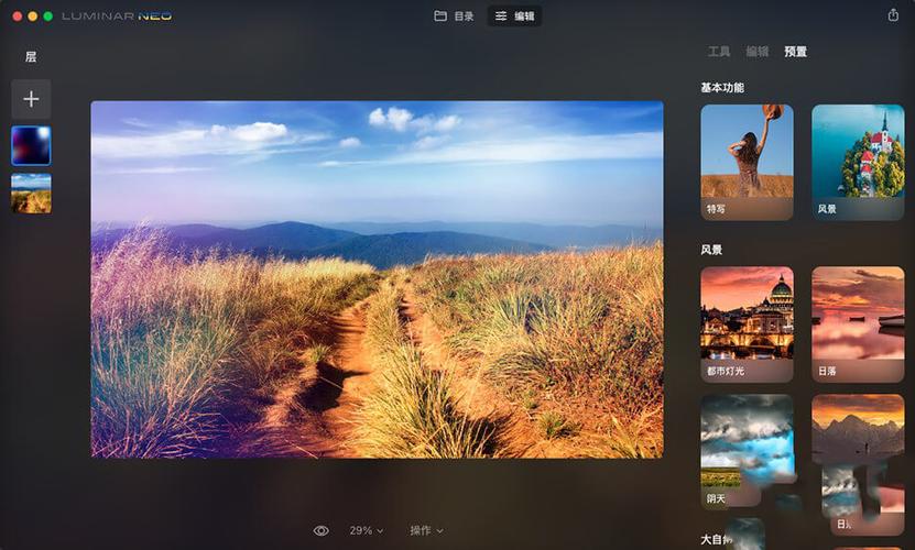 苹果屏幕时间颜色变浅解决方法游戏截图