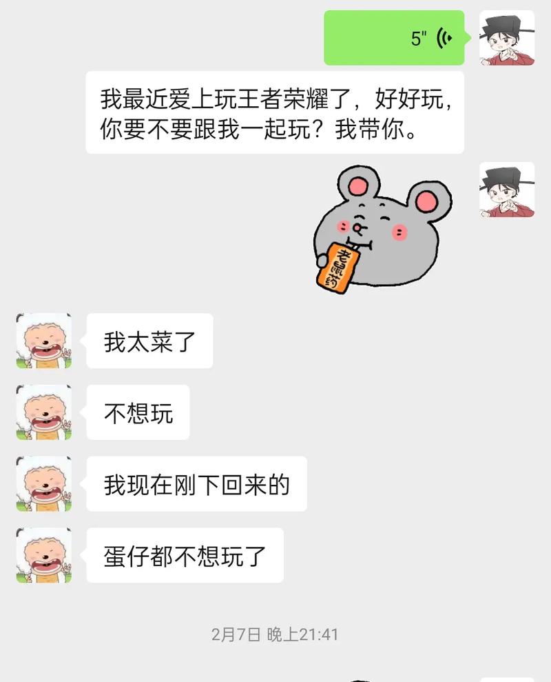 吃鸡游戏观战别人能看到聊天信息吗
