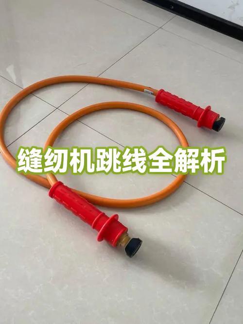 缝纫机跳线截图