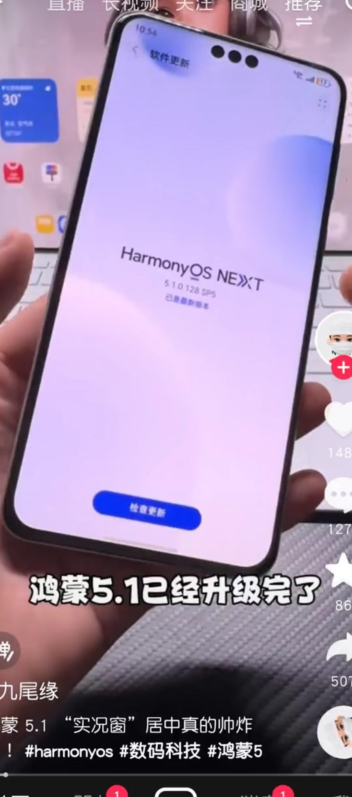 华为手机没有窗口小工具怎么办