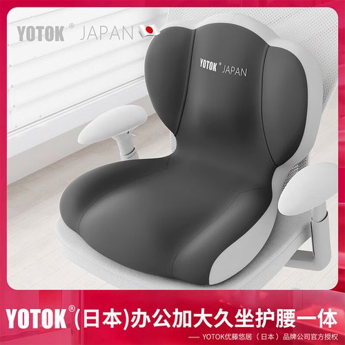 优藤悠居是杂牌还是名牌缩略图