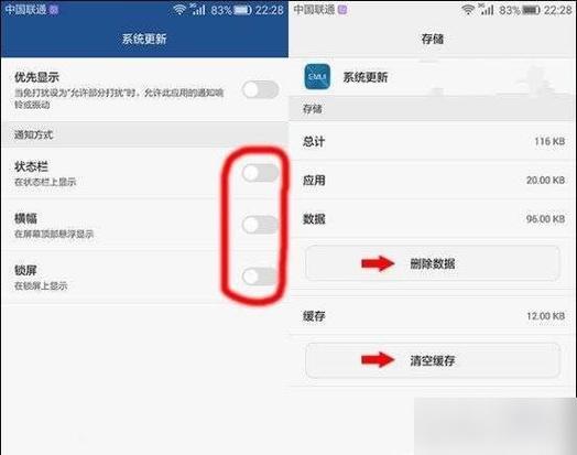 mate8可以升级到哪个系统