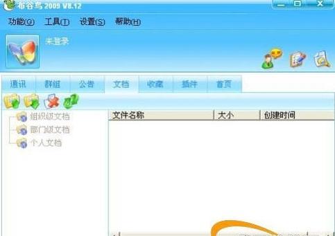 电脑上怎么下载布谷鸟
