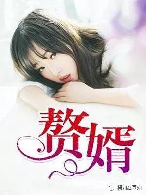 岳风柳萱最后一集