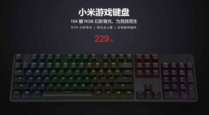 手机游戏键盘中文版截图