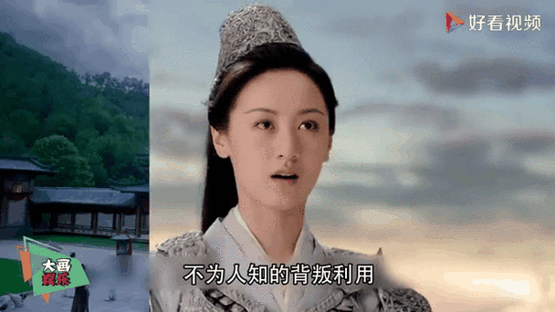 璇玑知道自己是魔煞星是第几集截图