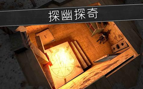 鬼修女内置菜单版截图