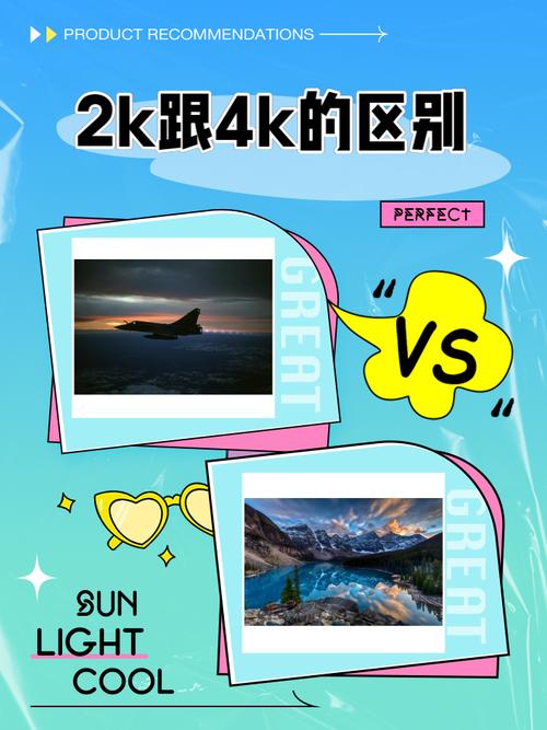 4khdr跟4k哪个好