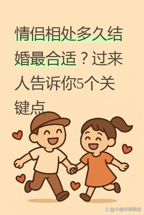 情侣说说一人一句配对图标