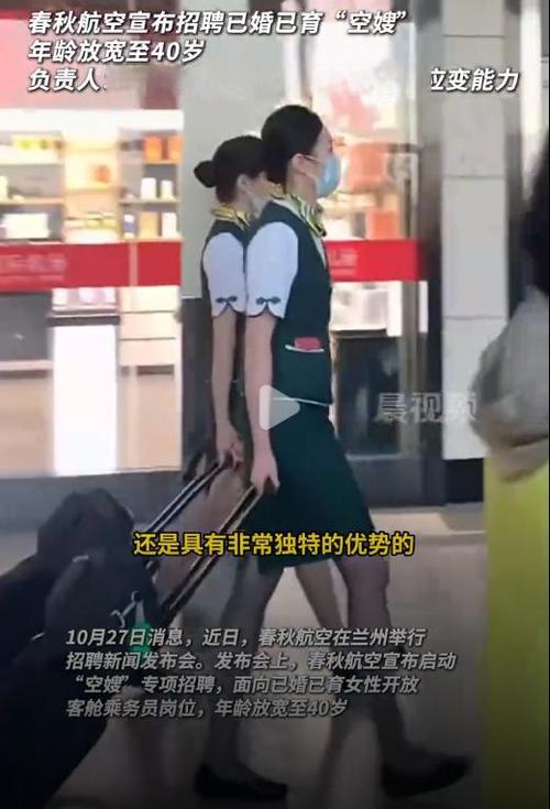 小姑娘和已婚妇女区别在哪