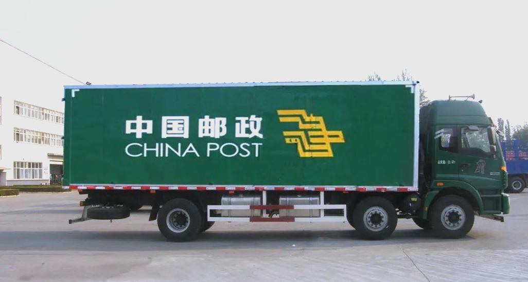 我的邮箱号