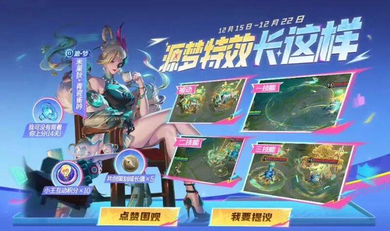 王者荣耀一键60帧软件截图