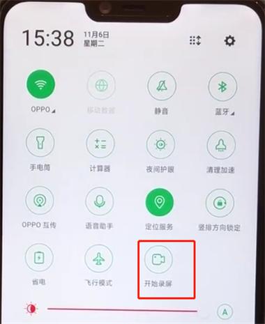 oppoa5怎么用