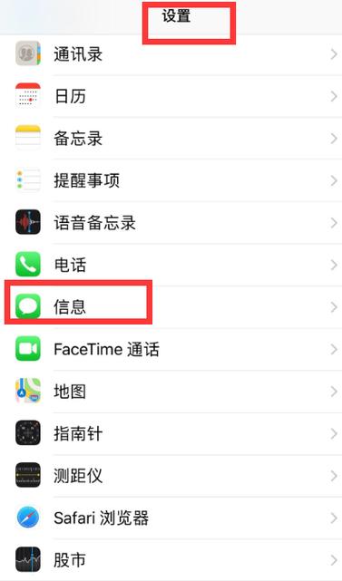 短信已送达是什么意思缩略图