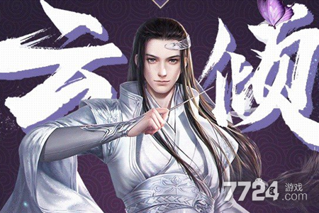 我在江湖可用的激活码