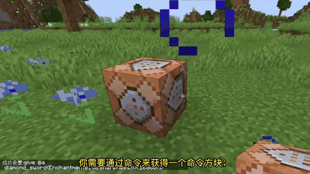 怎么附魔出锋利一千