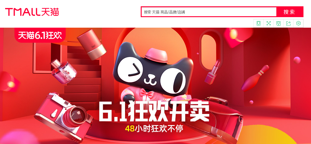 天猫聚划算在哪里看缩略图