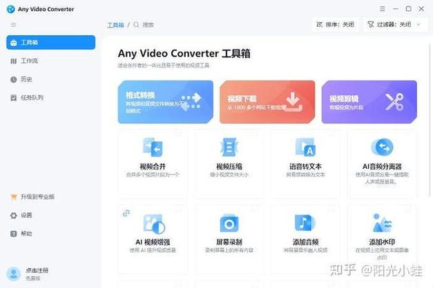 手机3d视频转换器免费下载安装手机版下载