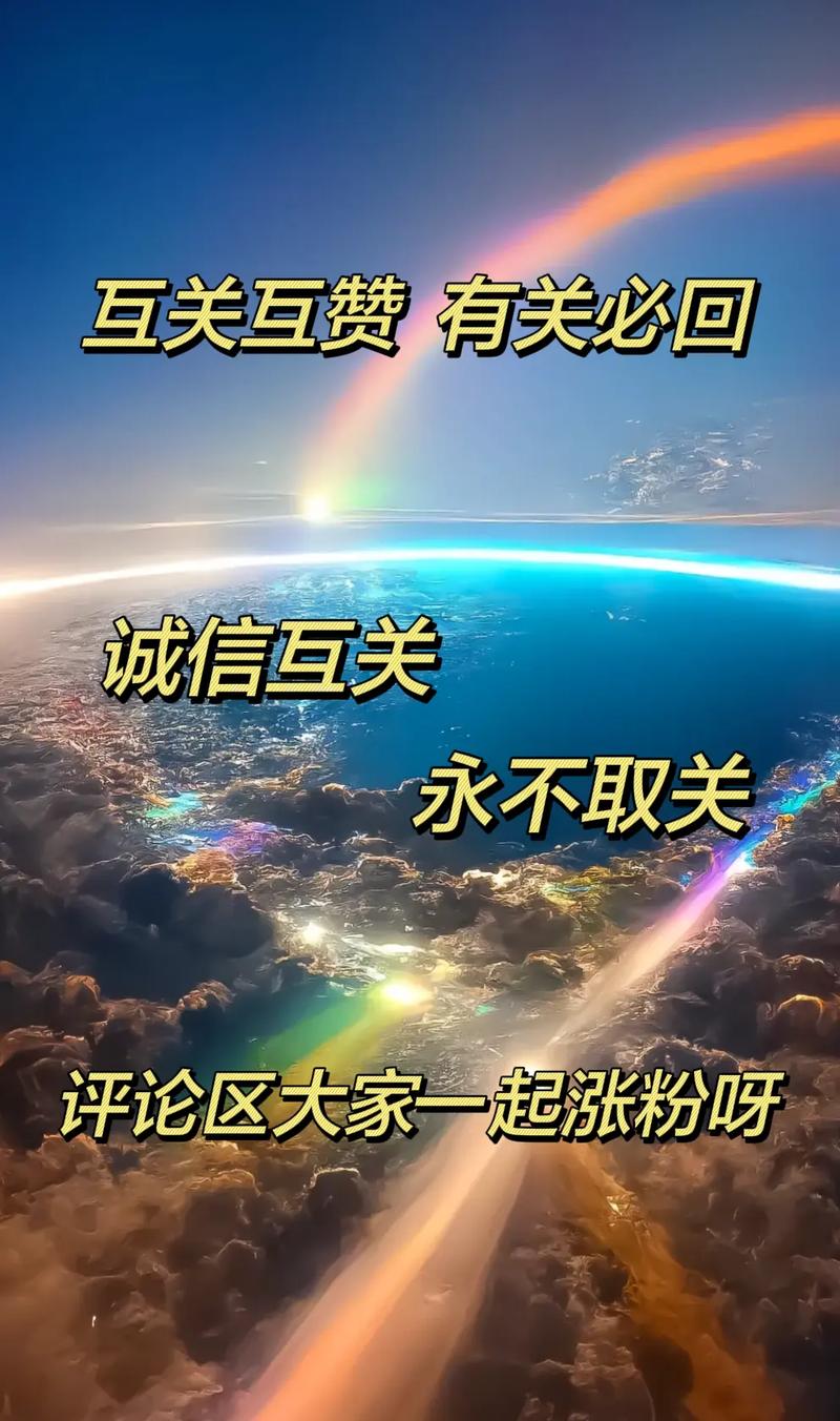 滴答乐园互赞缩略图