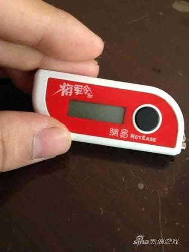 梦幻西游将军令
