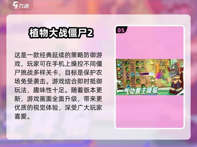 内置菜单游戏大全2025最新版截图