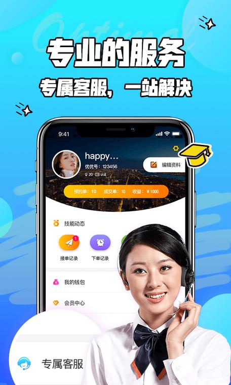 闲咖app下载安装
