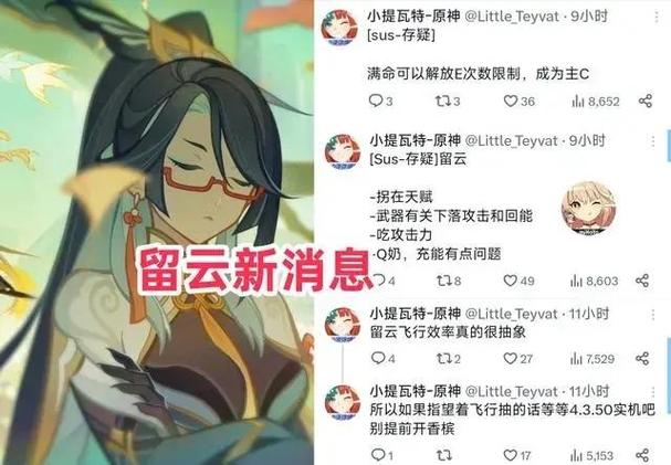 云原神4.4版本什么时候更新