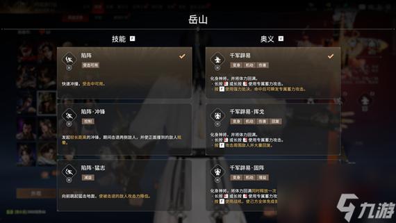 永劫无间可用符号