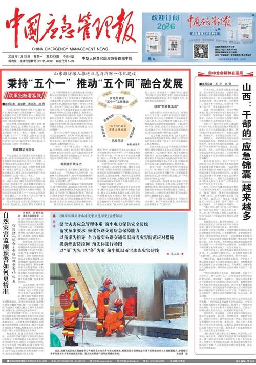 天达资讯怎样
