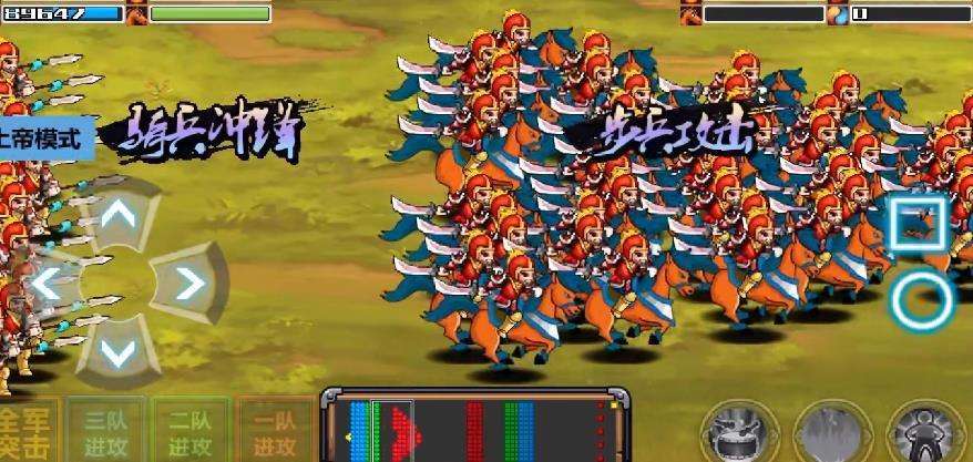 三国大时代3最新版