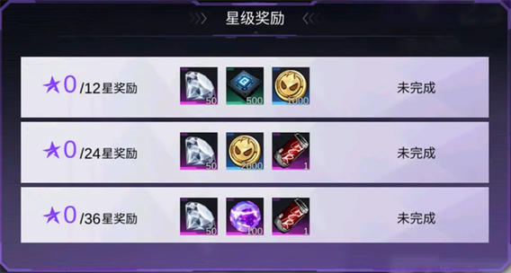 火柴人联盟MOD作弊菜单