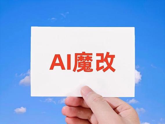 如何修改图片中的文字图标