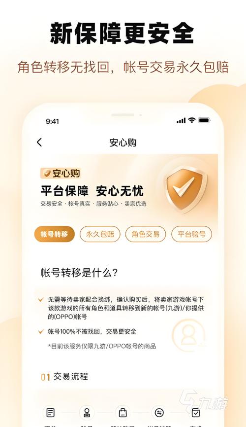 问道渠道服怎么买号