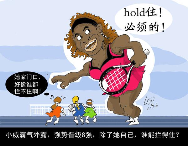 hold住是什么意思