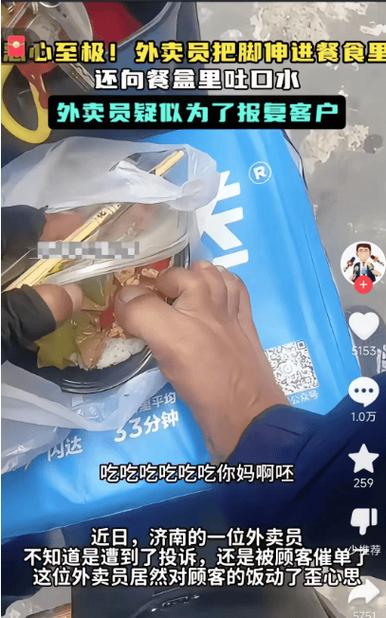 外卖晚20分钟怎么处理