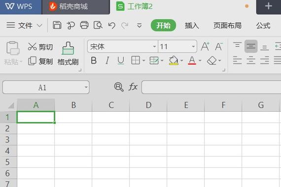wps怎么下移