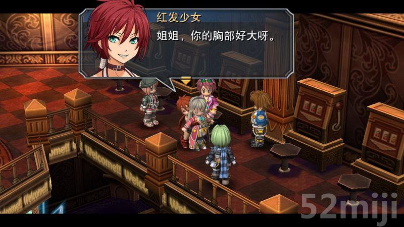 碧之轨迹 完美攻略图标