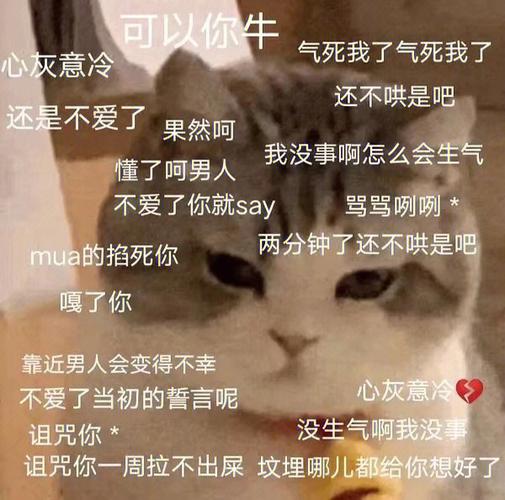 男生看到信息故意不回你缩略图