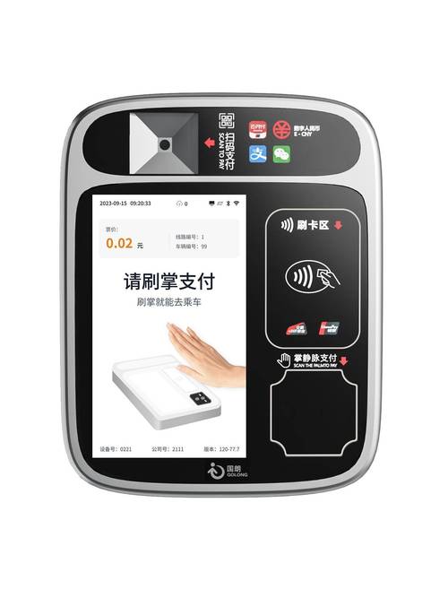 掌付通怎么样
