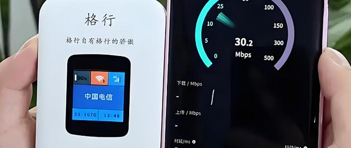 随身WiFi网速解除限速教程截图