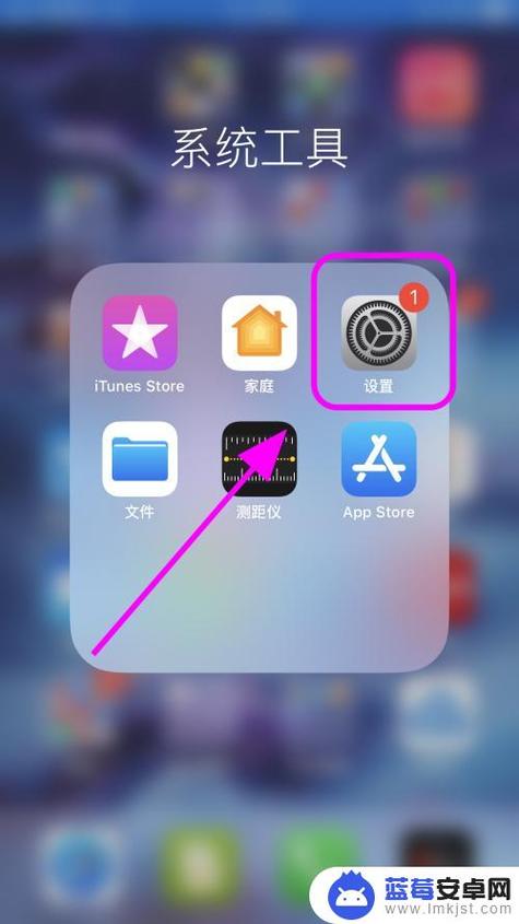 永不息屏设置截图