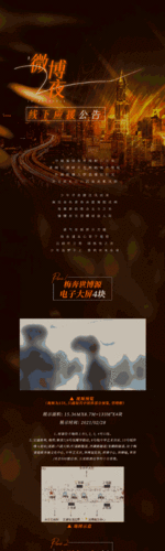 遥望霓虹阅读截图