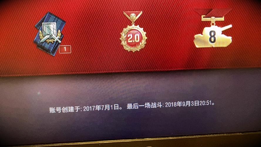 美团账号注销后再申请截图