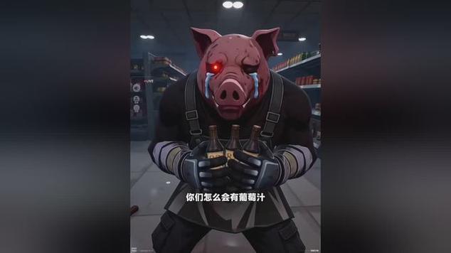 寻宝队猪头屠夫的故事
