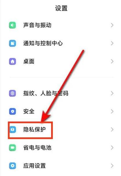 vivo手机gps怎么打开图标